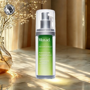 Murad慕拉得视黄醇青春焕颜面部精华  30ml