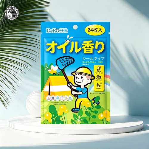 日本丹之荣DERU植物精油防护贴24枚/72枚