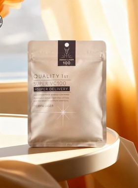 甄选 皇后的秘密保湿补水修护提亮面膜Derma Laser系列7片