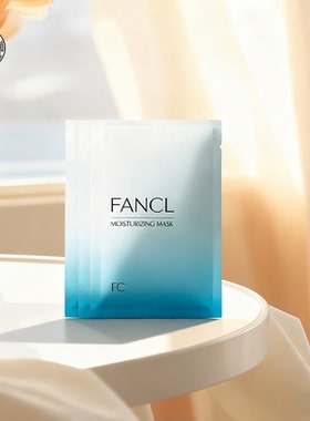甄选 新版日本专柜FANCL蓝色保湿面膜 24年10月产