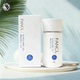 甄选 零添加鼻祖 fancl芳珂SPF50春夏防晒乳物理隔离乳防紫外线