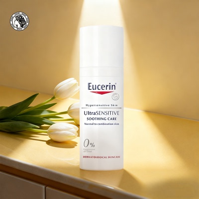 甄选 Eucerin优色林舒安霜干皮/清爽 50ml包装版本随机