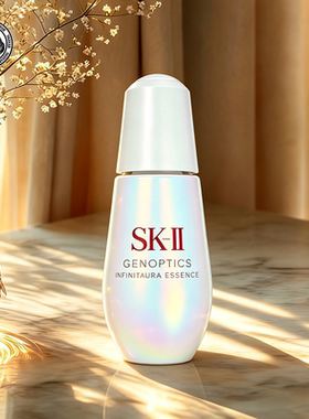 sk2小灯泡新版光子瓶