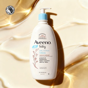 甄选 润肤乳532ml无香型 美国Aveeno艾维诺婴儿燕麦滋润保湿