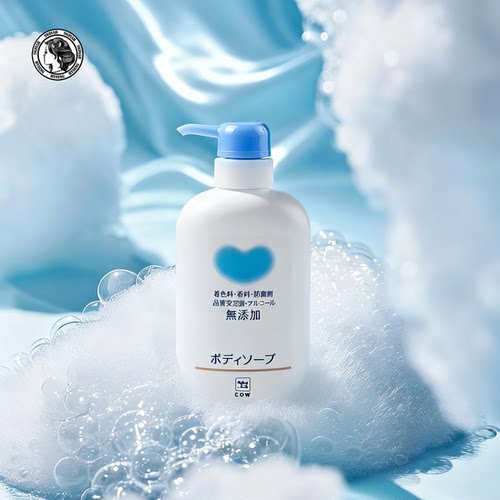 保税区｜甄选 COW/牛乳石氨基酸无添加保湿温和沐浴露550ml/瓶
