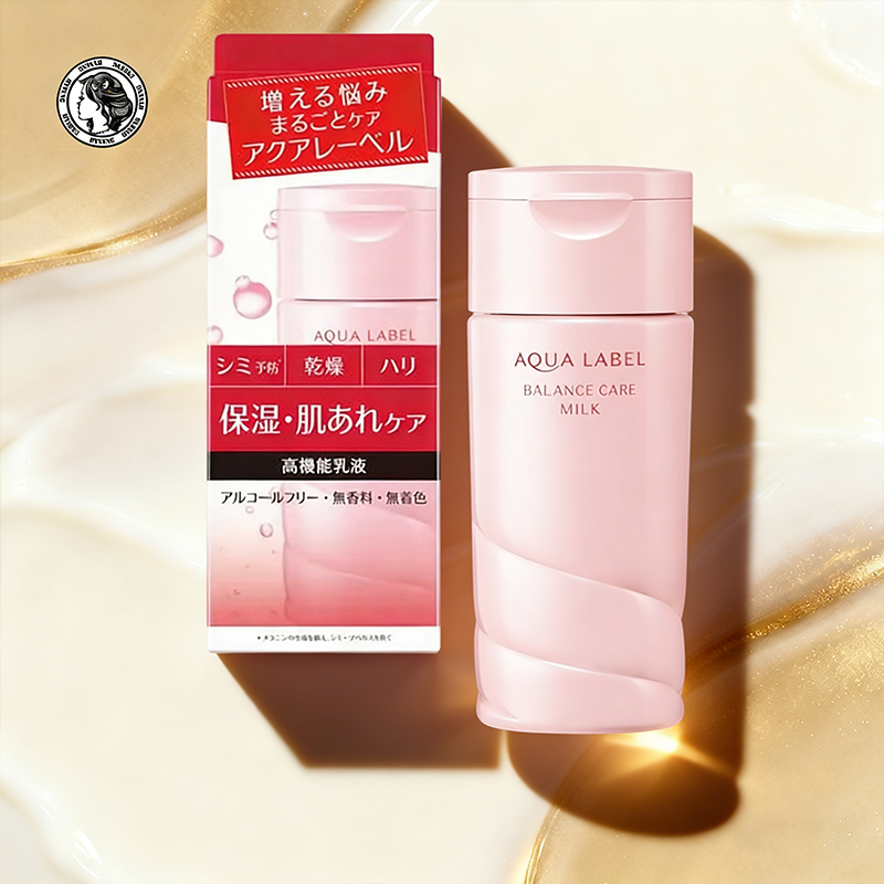 保税直发 AQUALABEL水之印氨基酸保湿乳液130ml(效期26.06),美容护肤/美体/精油,乳液/面霜,淘宝优惠券,粉丝福利购,淘宝优惠卷