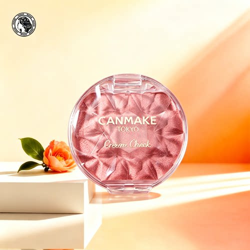 CANMAKE/井田胭脂膏单色持久两用腮红膏水润高光膏立体修容提亮