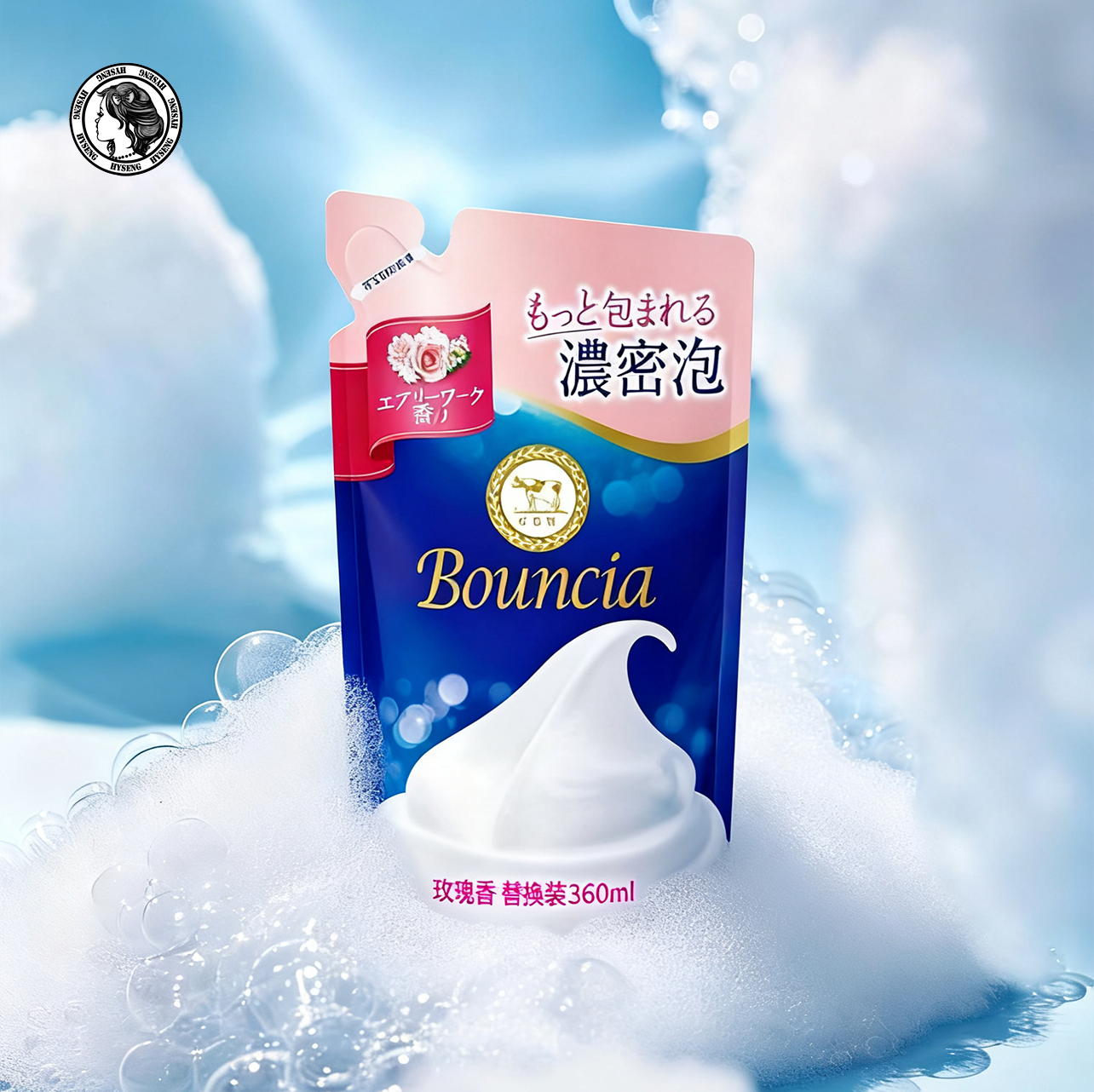 COW沐浴露牛乳石碱替换袋装