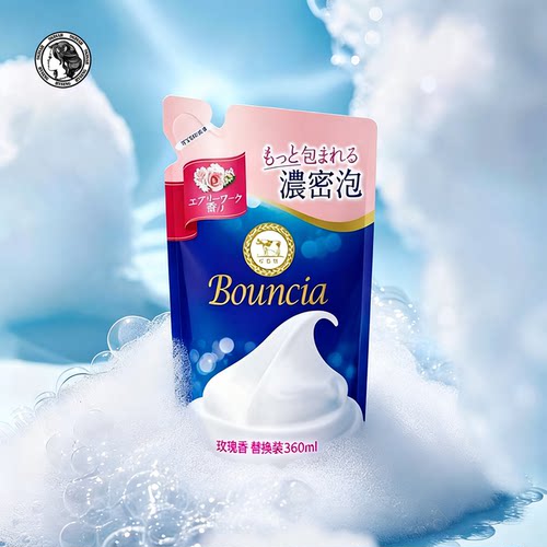 COW沐浴露牛乳石碱替换袋装