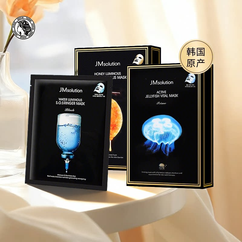 【3盒 炒划算】JM面膜补水水母蜂蜜面膜10片/盒【品牌授权】