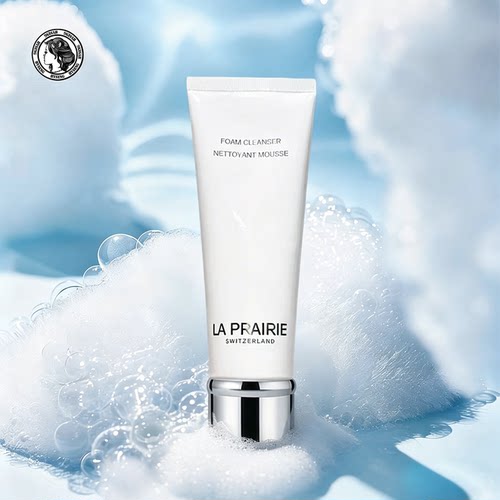 保税区｜甄选 LaPrairie莱珀妮泡沫洁面膏125ml/支