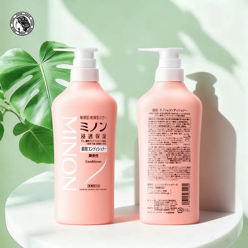 甄选 日本MINON蜜浓洗发水450ml/护发素450ml