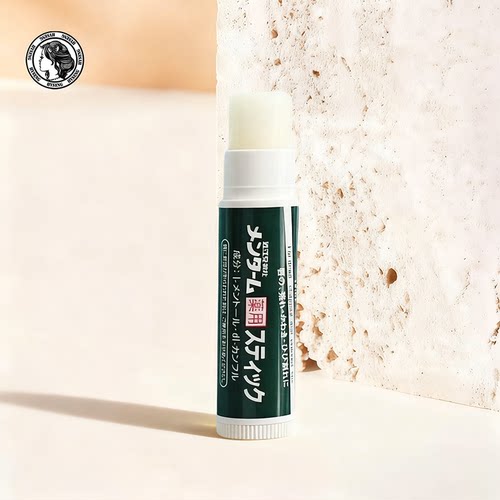 日本近江兄弟薄荷润唇膏