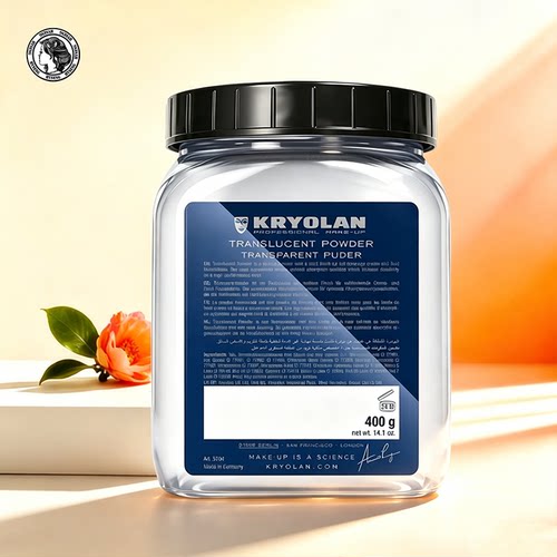 保税区｜Kryolan歌剧魅影散粉定妆透明