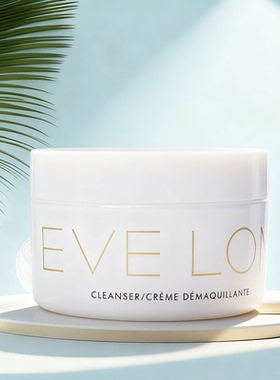 夏河甄选 正品EVE LOM卸妆膏贵妇温和洁面洁颜霜深层清洁养肤