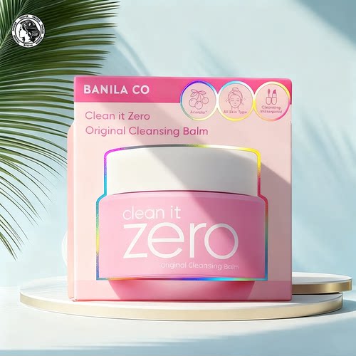 banilaco芭妮兰净柔款净柔卸妆膏