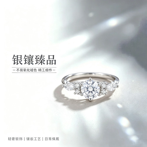 氛围感莫桑石戒指 S925纯银镶宝石轻奢镀金精致指环