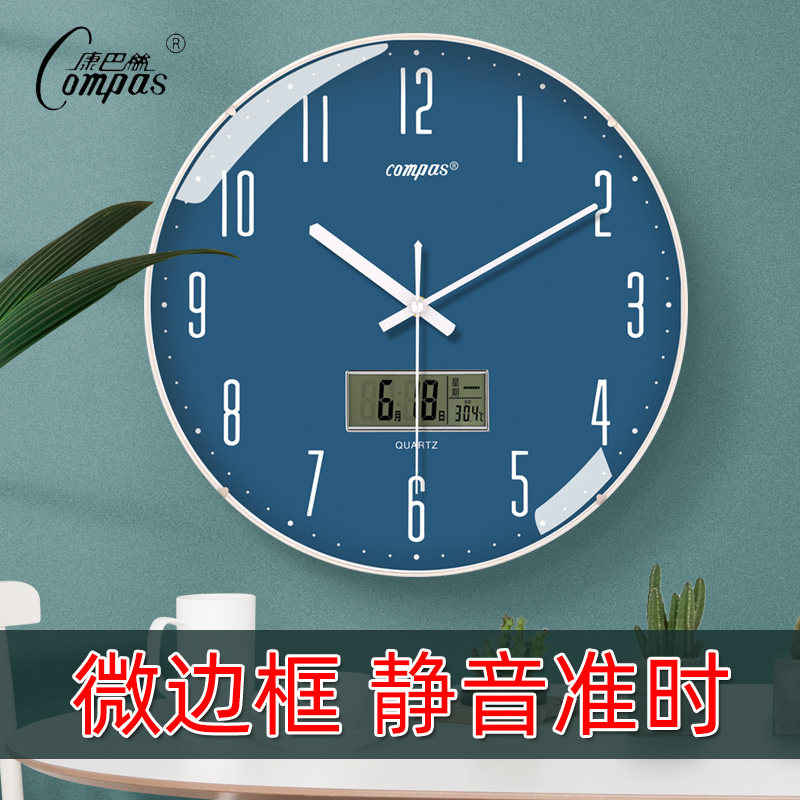 康巴丝挂钟静音石英钟表客厅装饰创意卧室电子表壁挂时钟现代简约