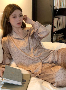 豹纹真丝睡衣女款2026秋季家居服