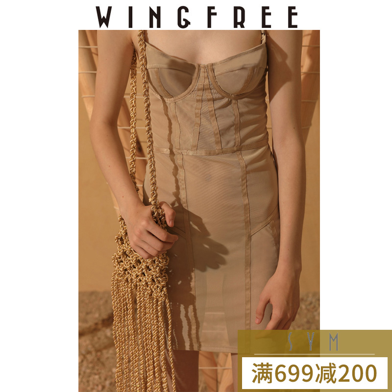 WINGFREE胸衣型打底吊帶連衣裙(2色) 隨意門SYM18夏季新款女裝