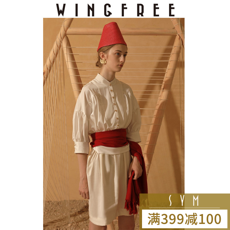WINGFREE豐盈褶皺米白腰封短襯衫 隨意門SYM2018夏季新款女裝上衣