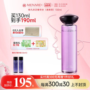 Menard/美伊娜多缔凡灵芝抗皱精华水清爽补水保湿肌肤爽肤水