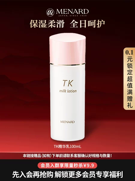 Товары от 美伊娜多旗舰店
