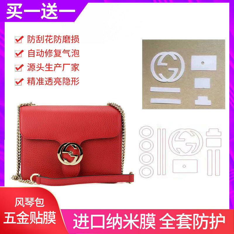 定制适用G/ucci包包扣金属保护贴膜古/驰Interlock风琴包五金保护在类目 办公设备/耗材/相关服务, 胶带, pet胶带中 - 来自Buy2taobao.com提供专业的淘宝代购服务