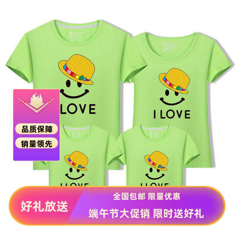 家庭装全纯棉夏装 2018半袖班服新款T恤亲子装短袖潮幼儿园手慢无
