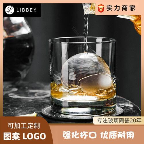 利比玻璃杯威士忌ROCK杯杯杯洛克