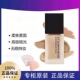 正品 干皮混油皮 HOUSE粉底液持久遮瑕不脱妆bb霜女保湿 3CE EUNHYE