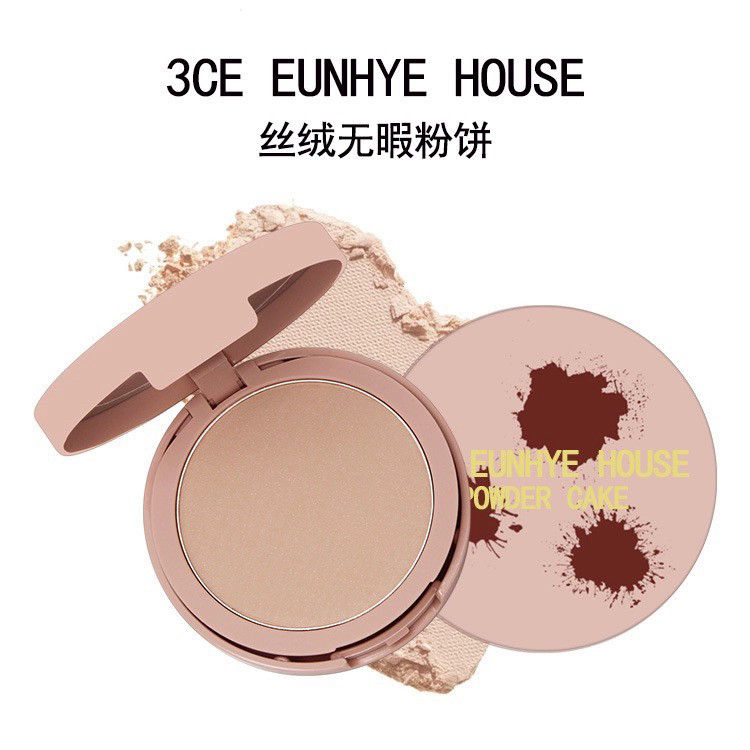 官方正品3CE EUNHYE HOUSE粉饼女控油定妆持久遮瑕不脱妆不卡粉
