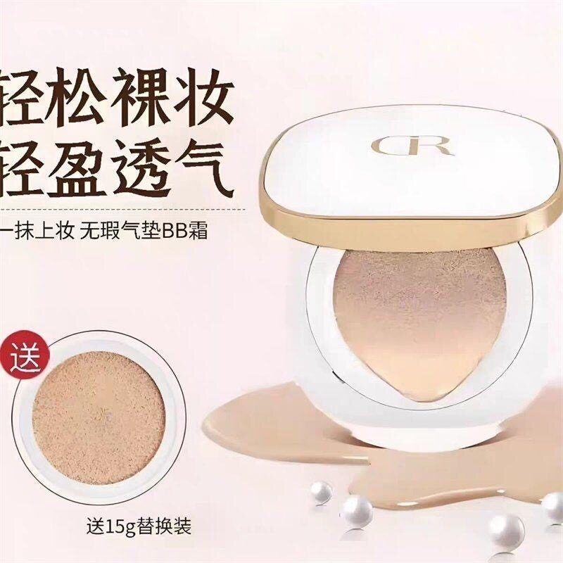 正品姿维雅柔光亮润气垫粉底霜遮瑕持久不脱妆保湿不卡粉提亮肤色
