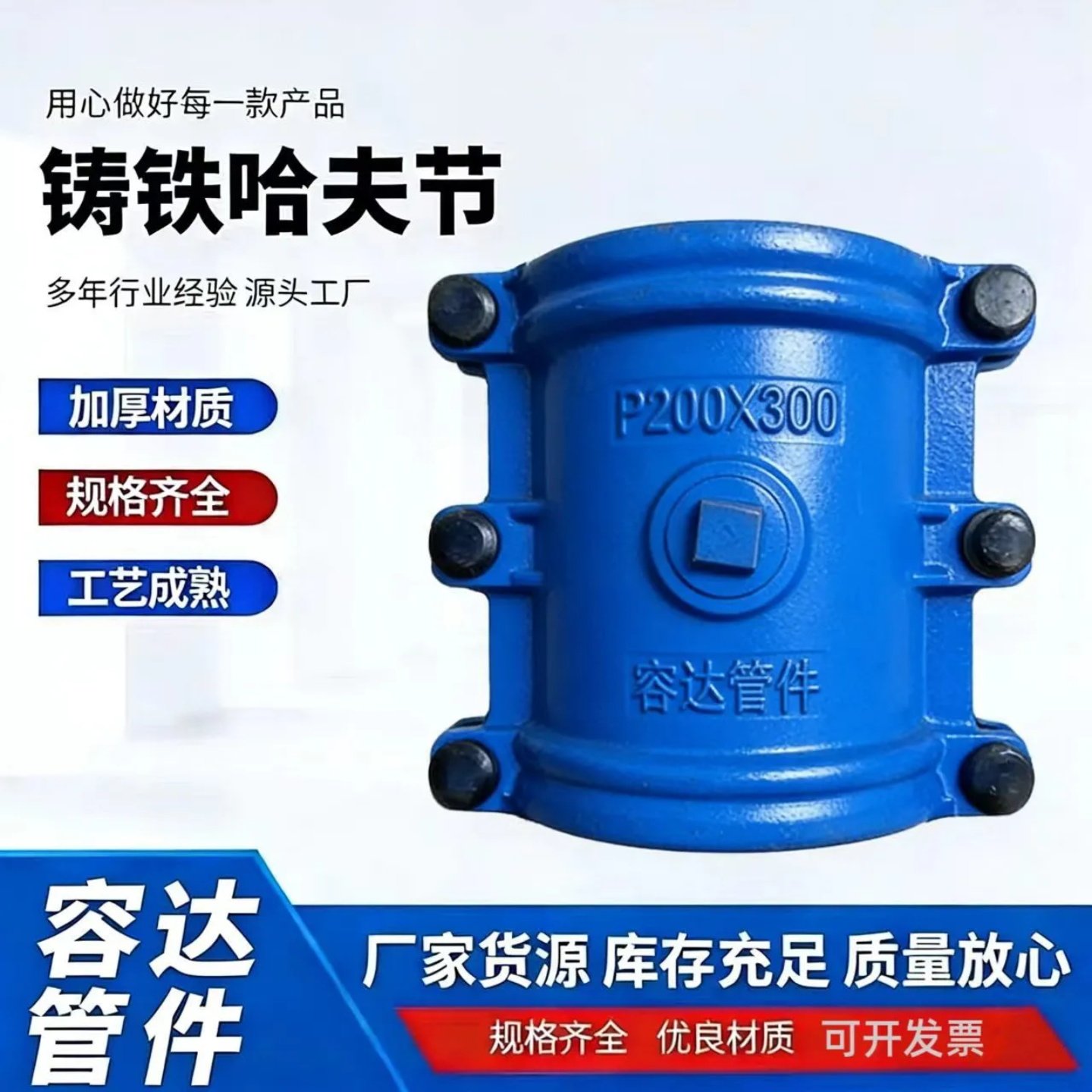 铸铁直通哈夫节管道抢修补漏器管快速接头PVC管堵漏卡子活接抱箍