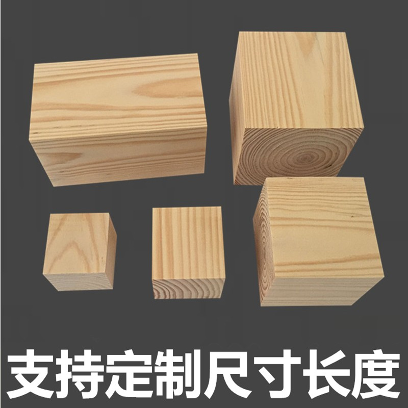 长方形正方体航模材料木头块方块
