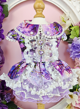 私宠手紫色梦幻仙境圆舞曲系列春秋泰迪比熊约克夏小型犬裙子小猫