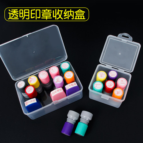 酷卡乐印章盒收纳存放