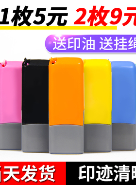 小印章定刻私人个人护士章印名字刻章私章定制人名刻字姓名定做