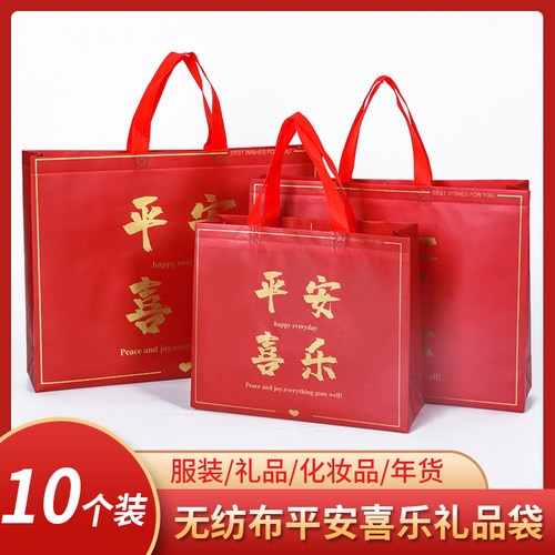 喜庆手提袋红色礼品无纺布袋