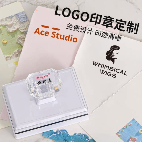网红奶茶店logo印章咖啡纸杯光敏印章个性定制定刻包装盒打包纸袋