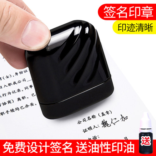 酷卡乐签名章签字手写艺术字