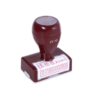 刻张印章制作刻章盖章刻印名字章子姓名光敏长方形定做快递已验视