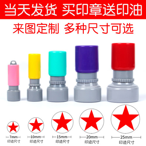 酷卡乐记号五角星积分