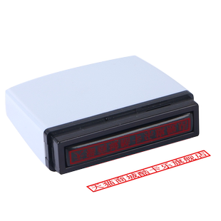 刻字印章订做长条数字地址手机号码电话支票抬头章一排条形光敏字