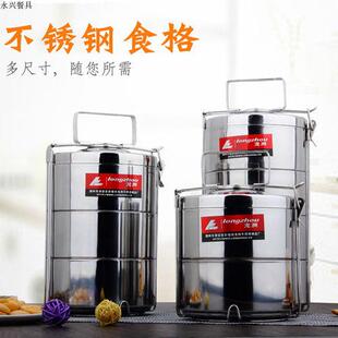 龙洲王子食格不锈钢大容量保温食格日式二三四层饭盒提篮便当盒