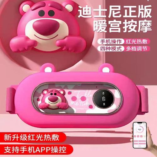 暖宫腰带大姨妈暖肚子疼神器宫寒加热敷发热护腰保暖月经痛经缓解