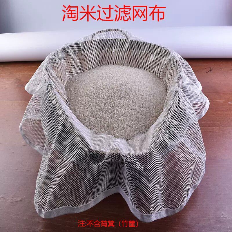 食品级不粘淘米蒸饭袋