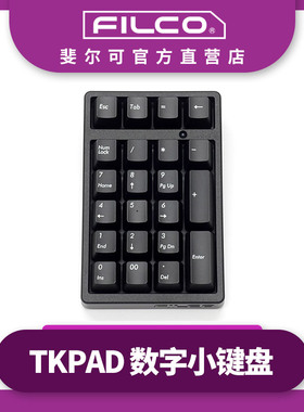 FILCO斐尔可 TKPAD PRO 数字键盘 茶轴 黑色 二色PBT