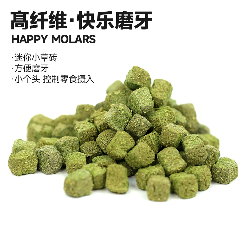 【幸福爱宠园】迷你小草砖