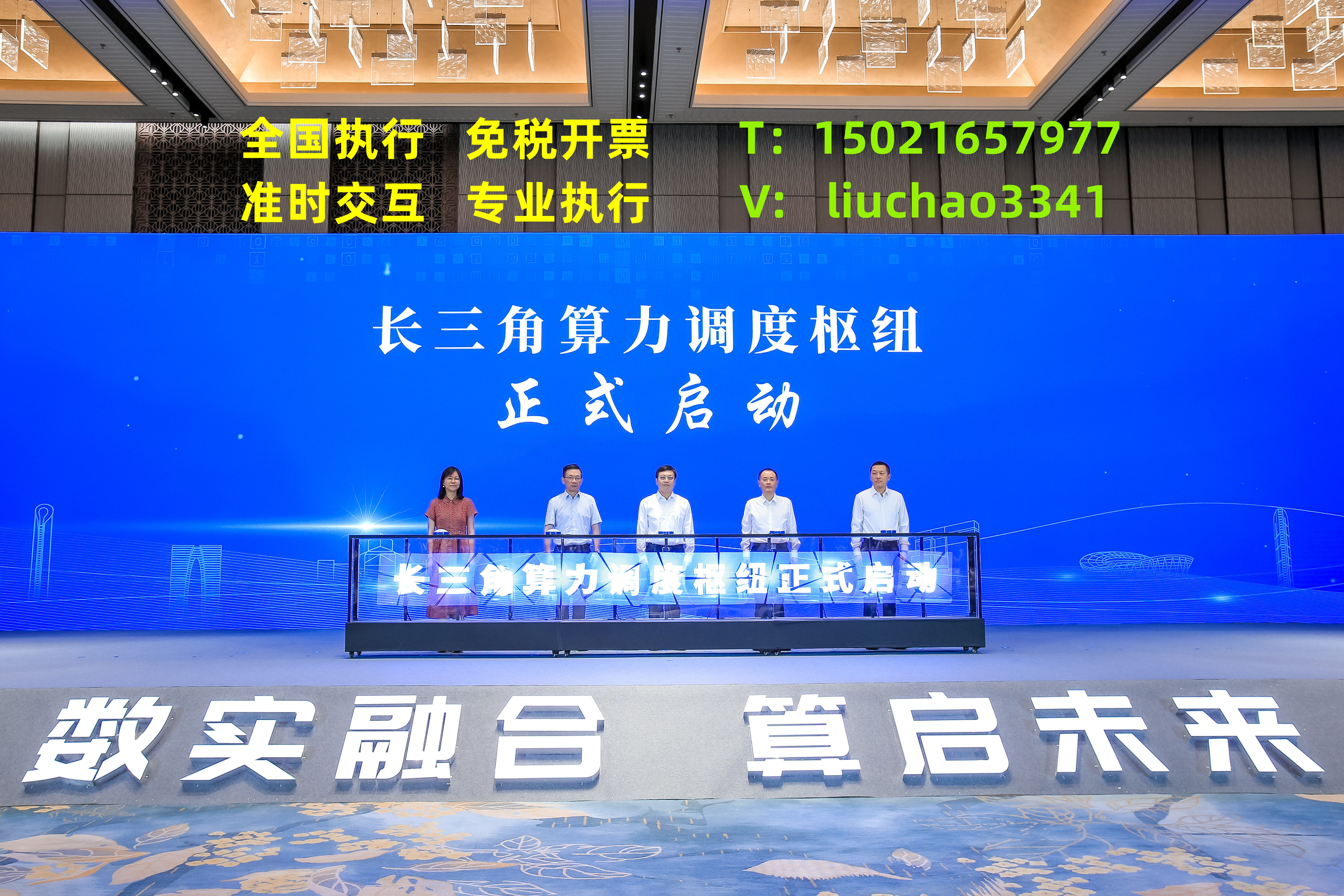 开幕式启动仪式道具租赁推杆全息3d仪式启动球鎏金沙冰屏启动道.